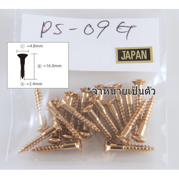 Pickup Ring Mouting Screw PS-09 Gold